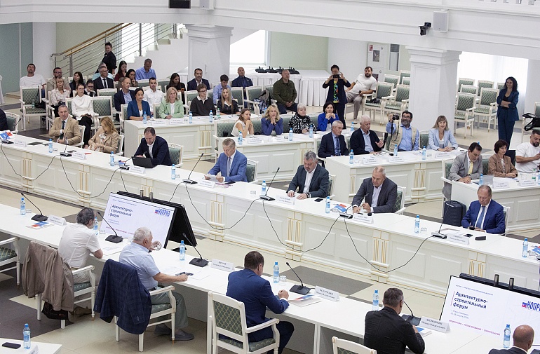 На Сахалине обсудили проект Генеральной схемы расселения и градостроительного развития России